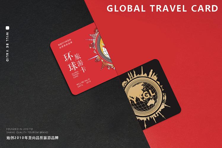 环球旅游卡2019年新款环球旅游卡升级样式美图 - 站酷(zco