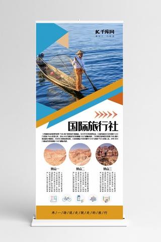 易阳海报-易阳海报模板-易阳海报设计-千库网